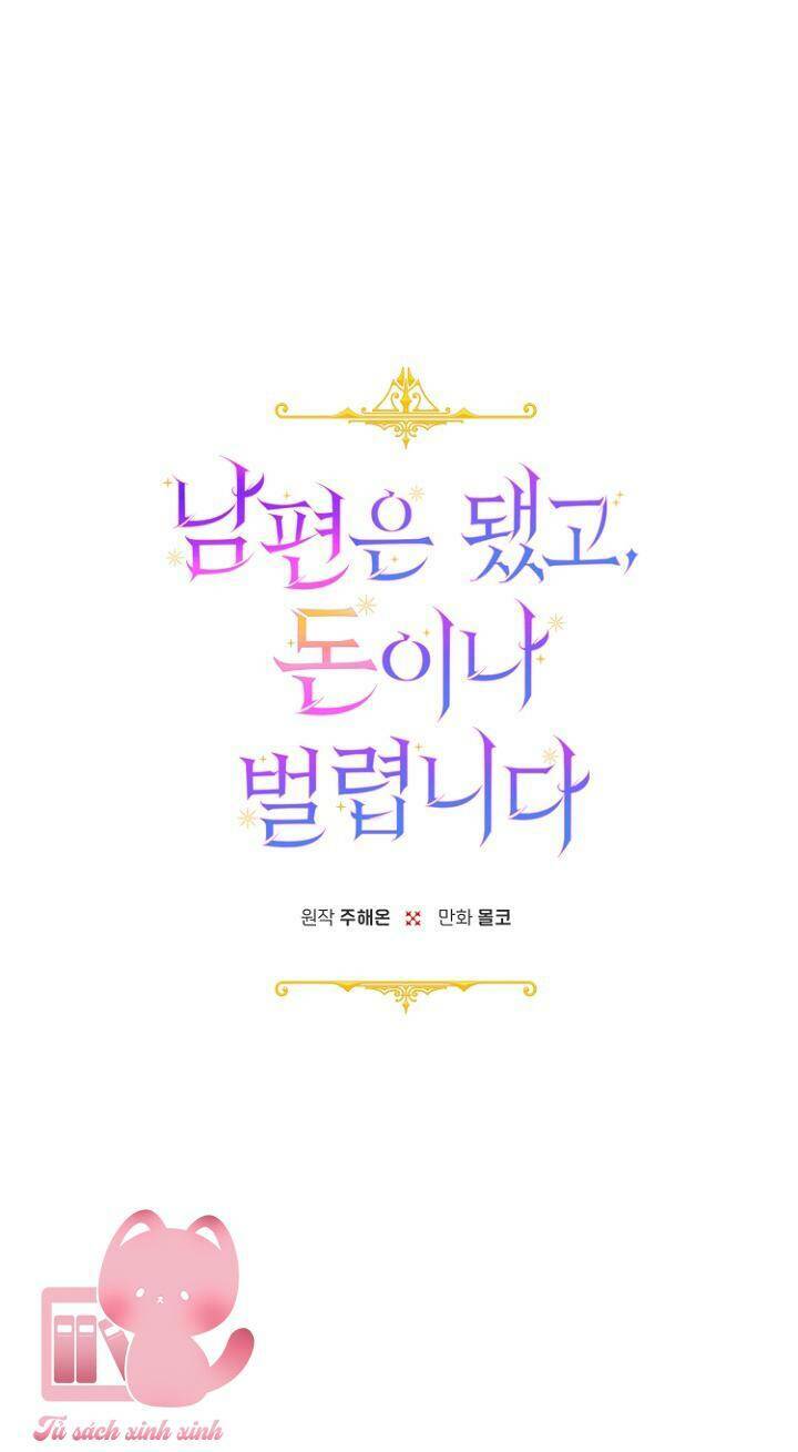 Tiền Là Tất Cả Chồng Là Phù Du: Chapter 36