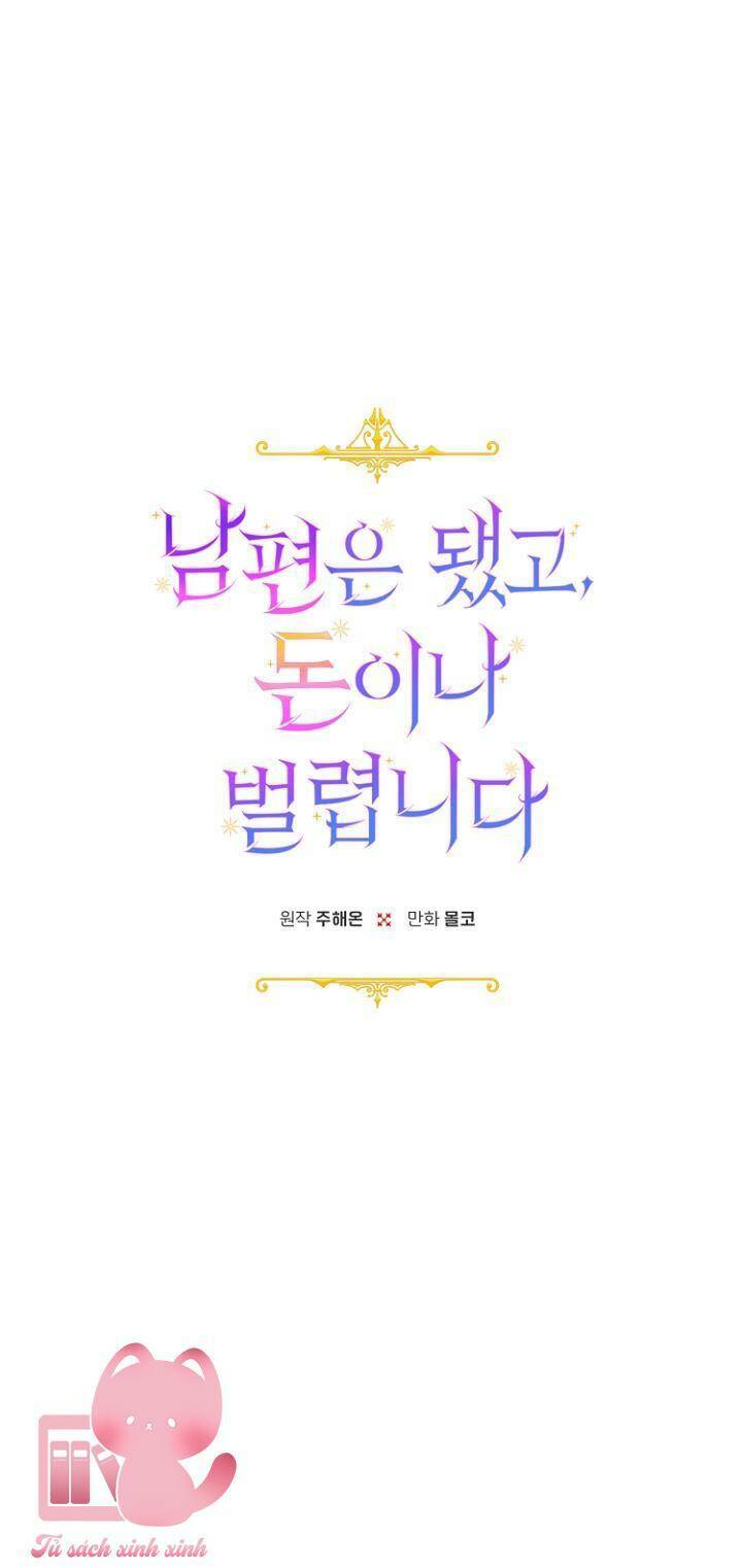 Tiền Là Tất Cả Chồng Là Phù Du: Chapter 37