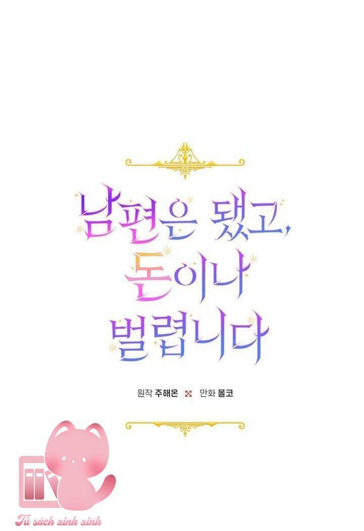 Tiền Là Tất Cả Chồng Là Phù Du: Chapter 38