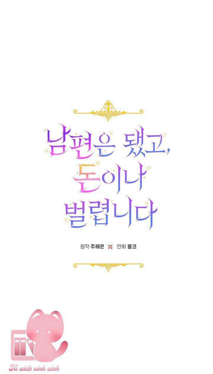 Tiền Là Tất Cả Chồng Là Phù Du: Chapter 41