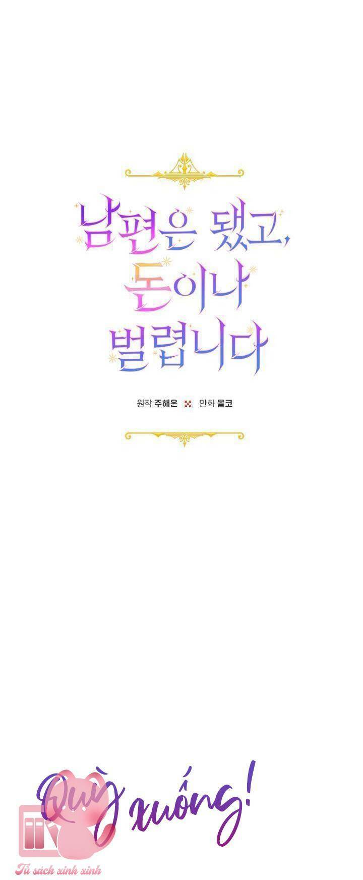 Tiền Là Tất Cả Chồng Là Phù Du: Chapter 45