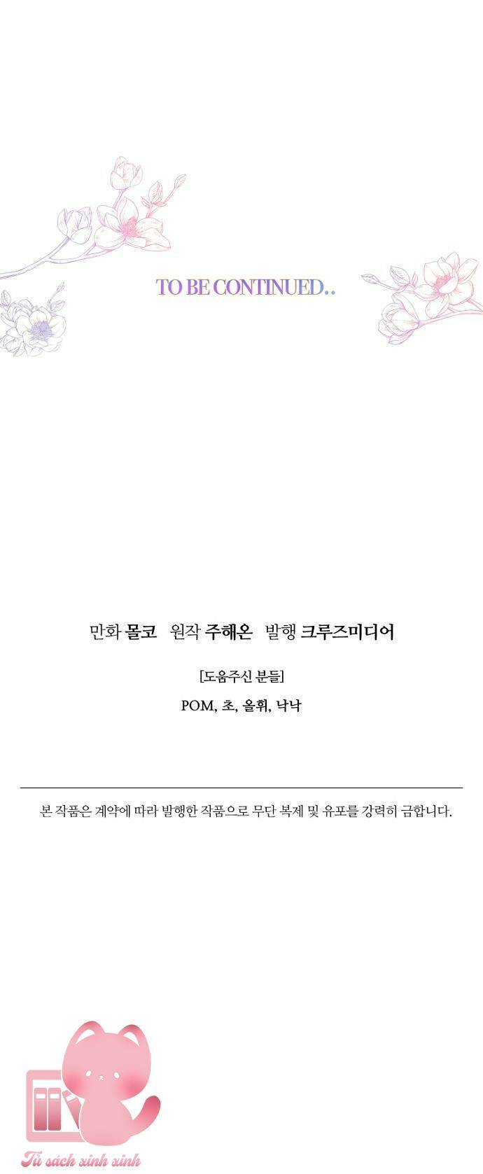 Tiền Là Tất Cả Chồng Là Phù Du: Chapter 47