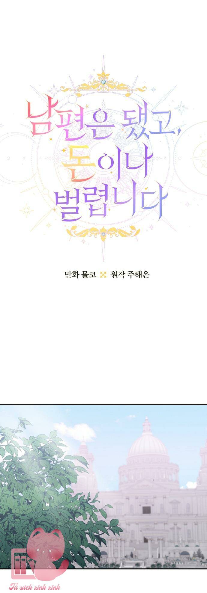 Tiền Là Tất Cả Chồng Là Phù Du: Chapter 50