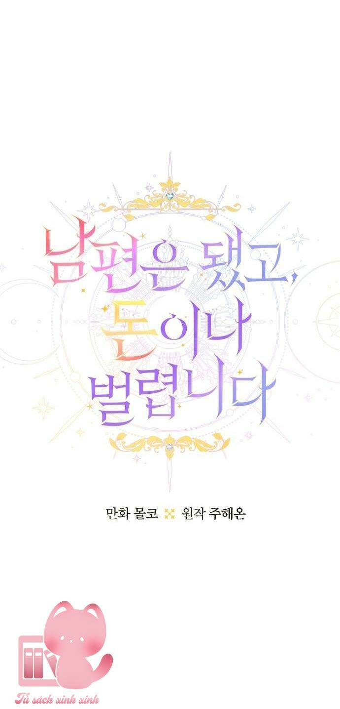 Tiền Là Tất Cả Chồng Là Phù Du: Chapter 51