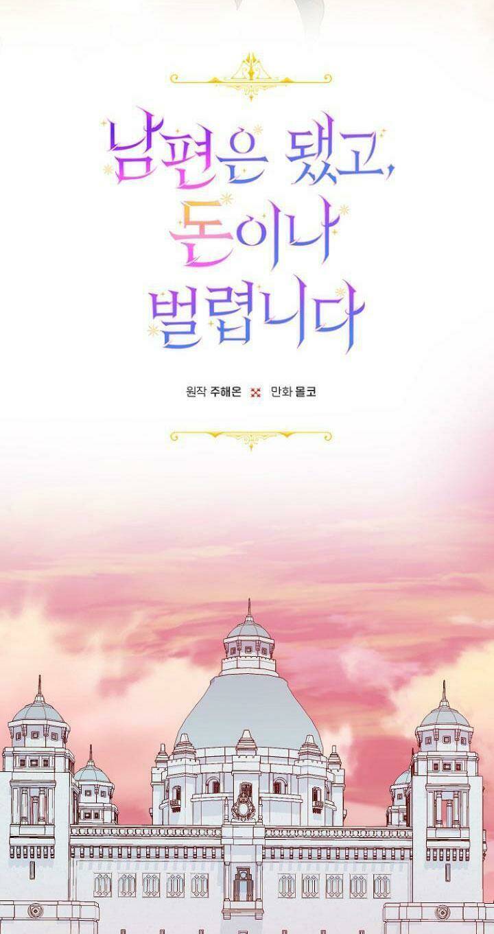 Tiền Là Tất Cả Chồng Là Phù Du: Chapter 6
