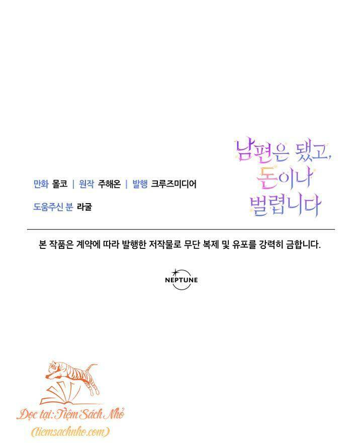 Tiền Là Tất Cả Chồng Là Phù Du: Chapter 7