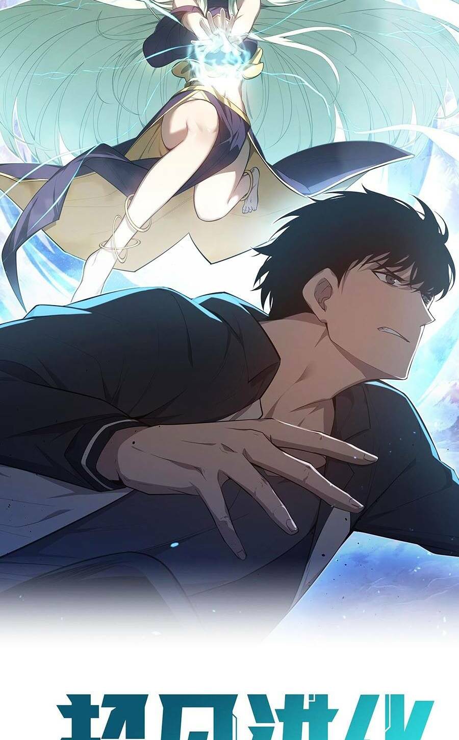 Siêu Phàm Tiến Hóa: Chapter 104