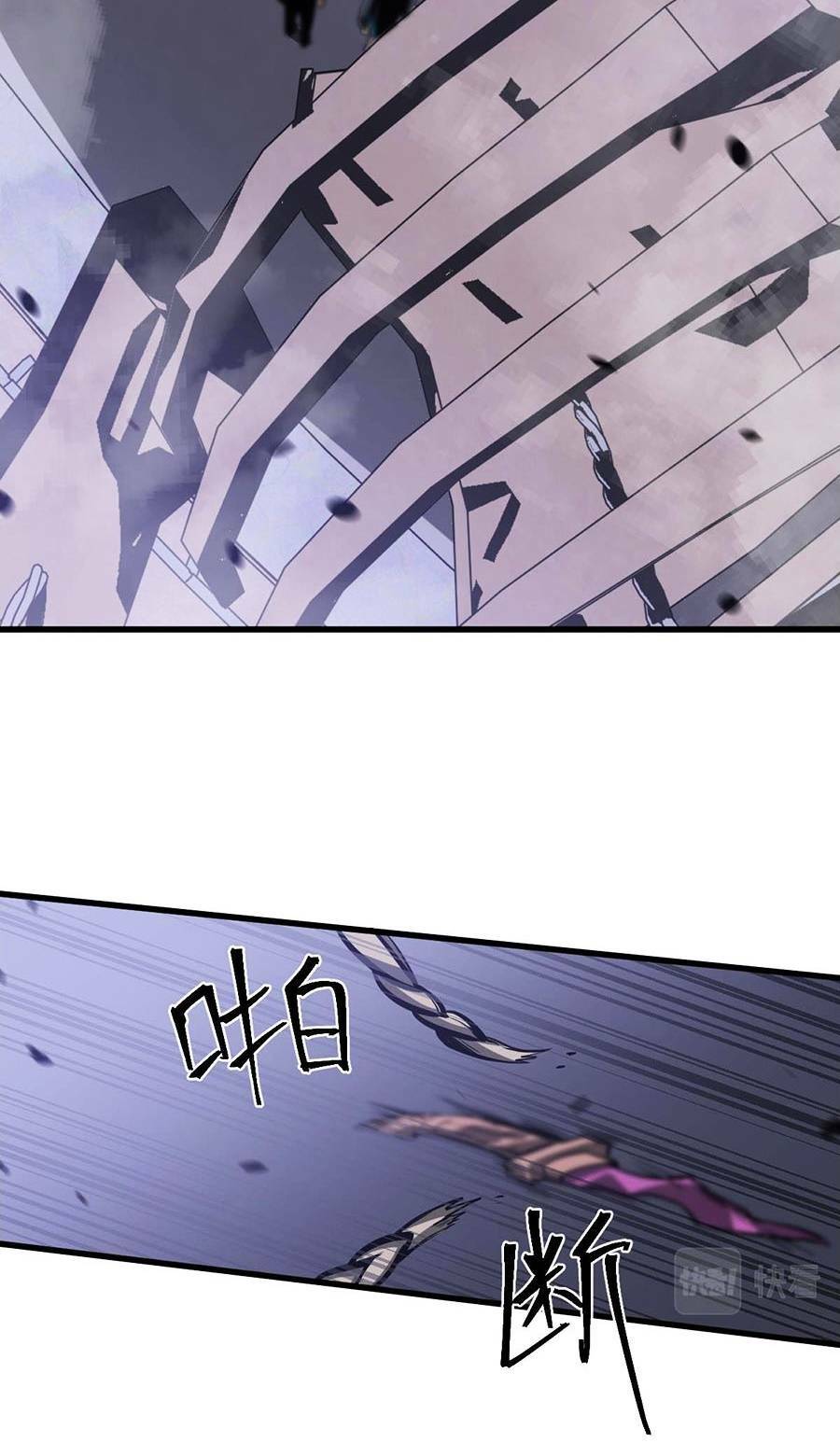 Siêu Phàm Tiến Hóa: Chapter 104