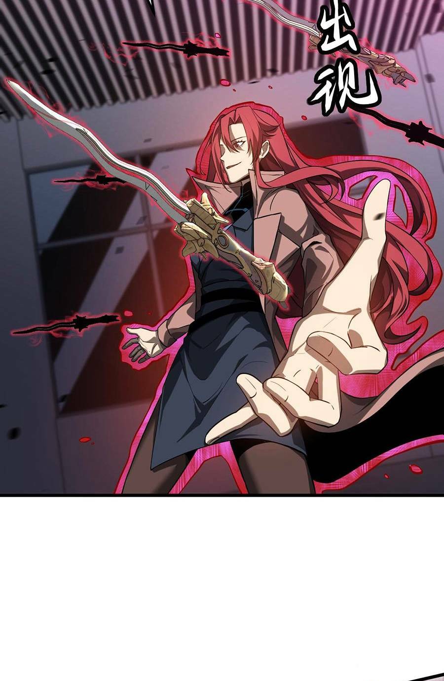 Siêu Phàm Tiến Hóa: Chapter 105