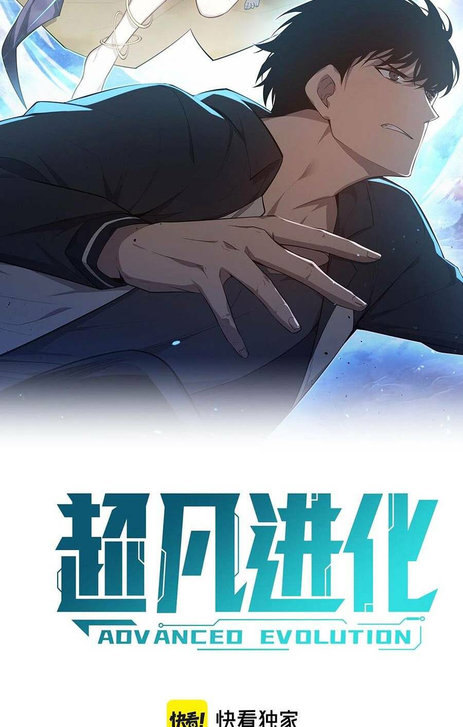 Siêu Phàm Tiến Hóa: Chapter 105