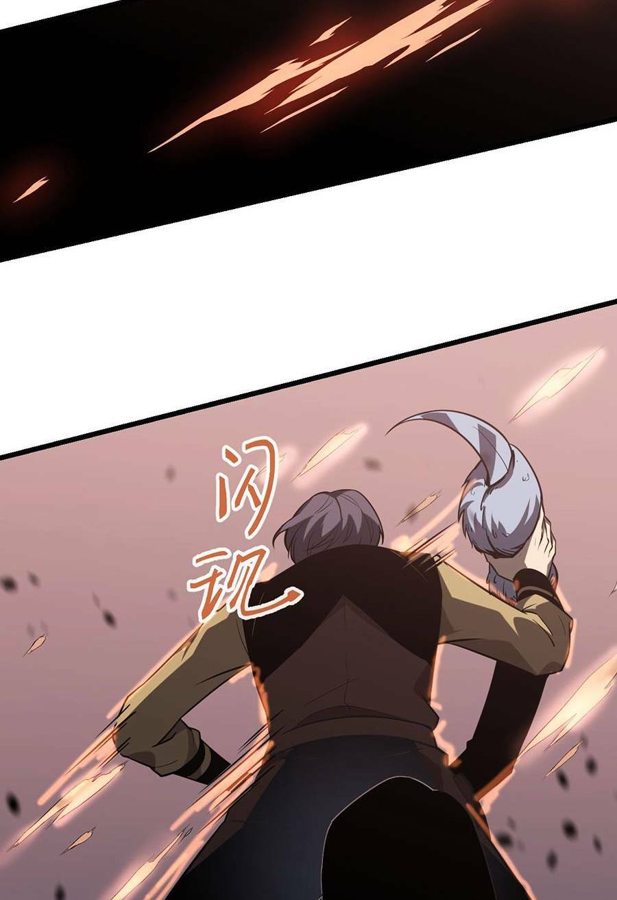 Siêu Phàm Tiến Hóa: Chapter 107