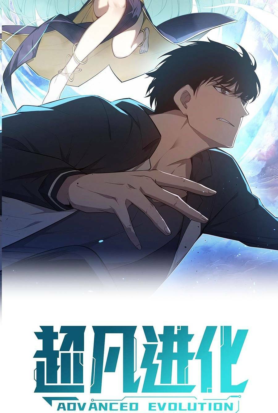 Siêu Phàm Tiến Hóa: Chapter 107