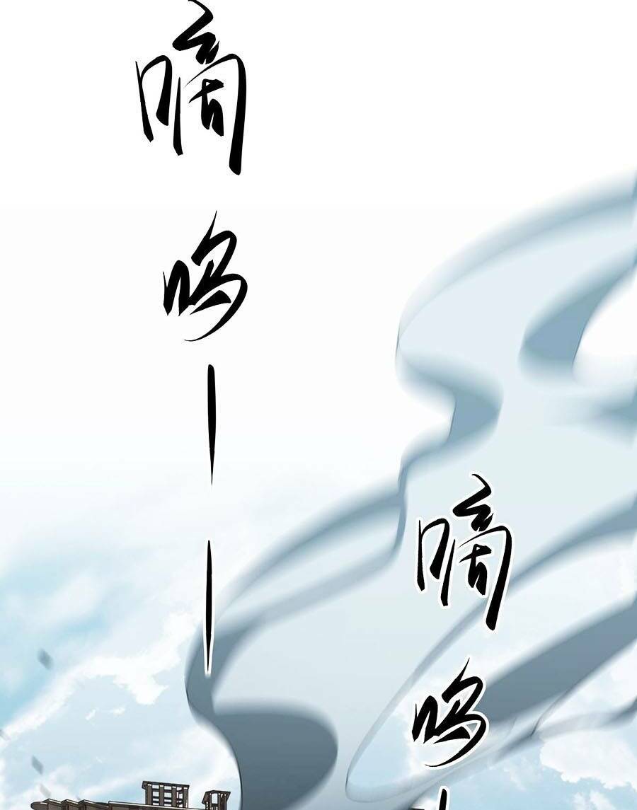 Siêu Phàm Tiến Hóa: Chapter 108
