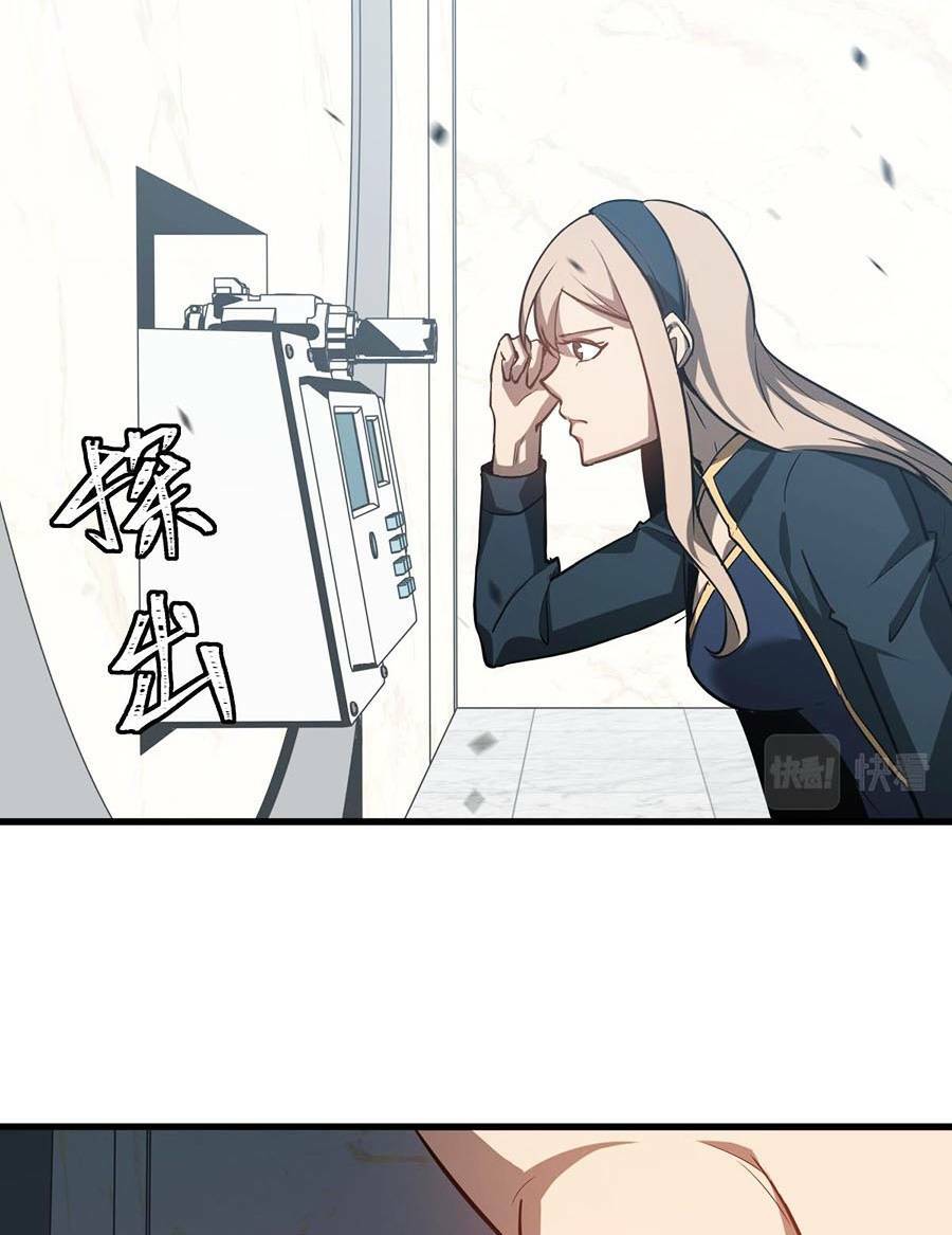 Siêu Phàm Tiến Hóa: Chapter 108