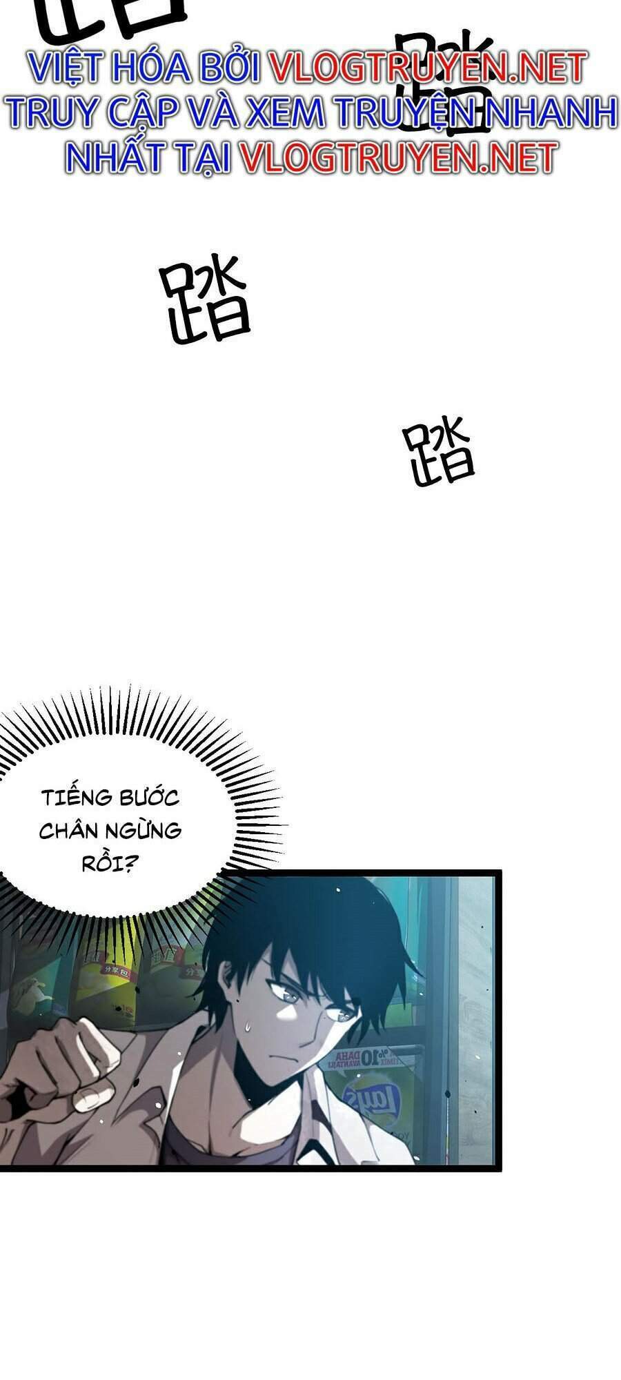 Siêu Phàm Tiến Hóa: Chapter 11