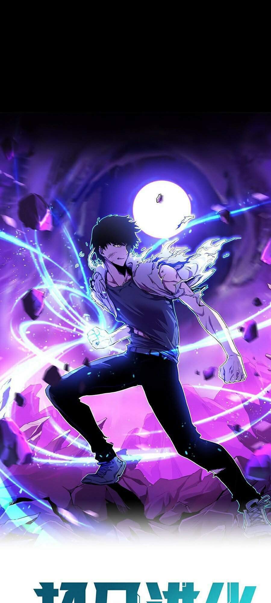 Siêu Phàm Tiến Hóa: Chapter 11