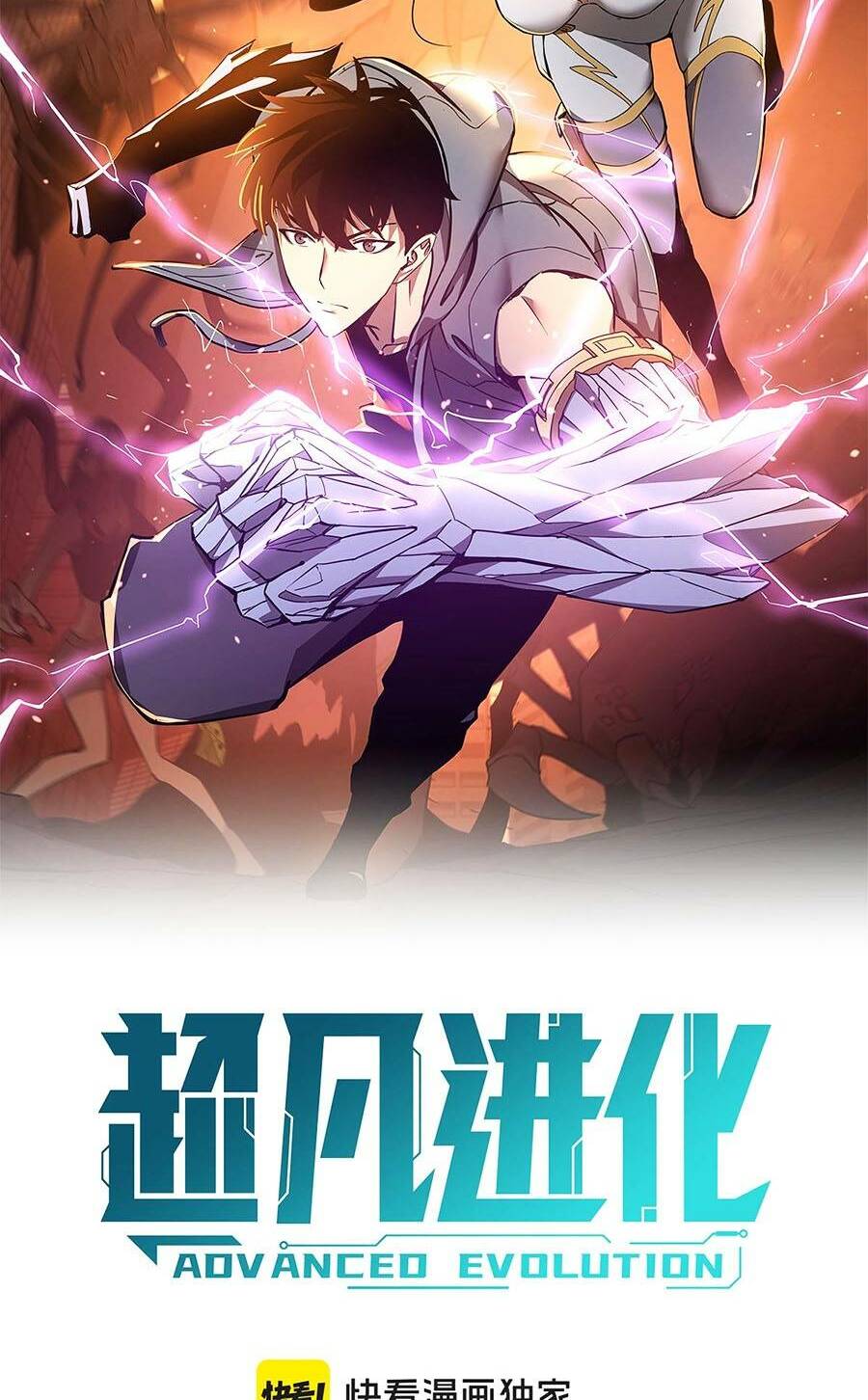 Siêu Phàm Tiến Hóa: Chapter 118