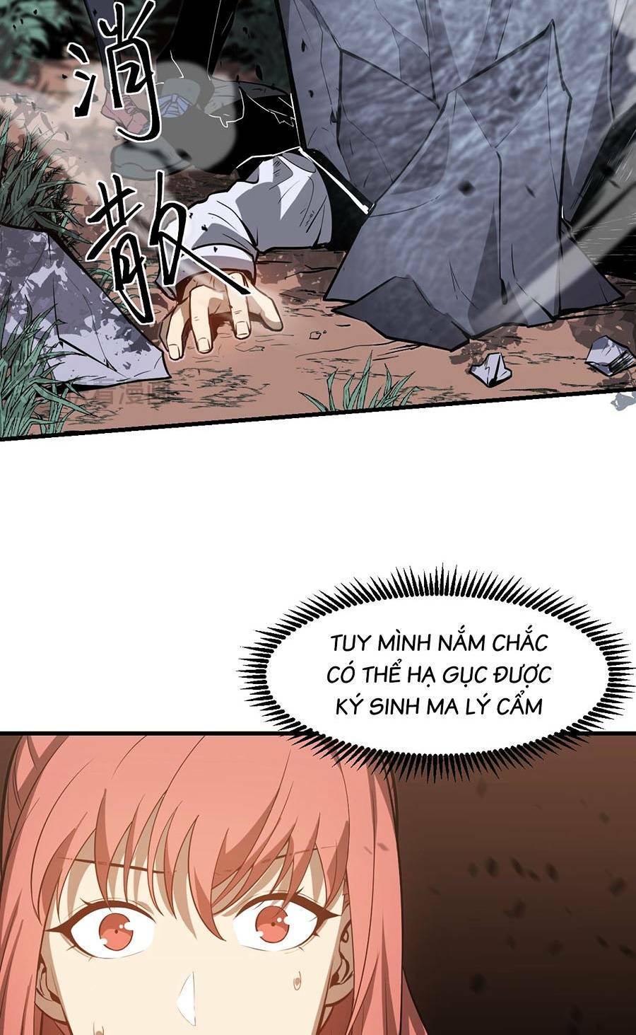 Siêu Phàm Tiến Hóa: Chapter 118
