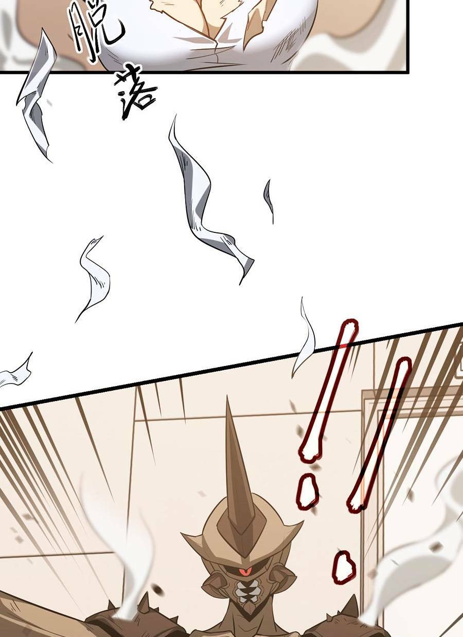 Siêu Phàm Tiến Hóa: Chapter 119