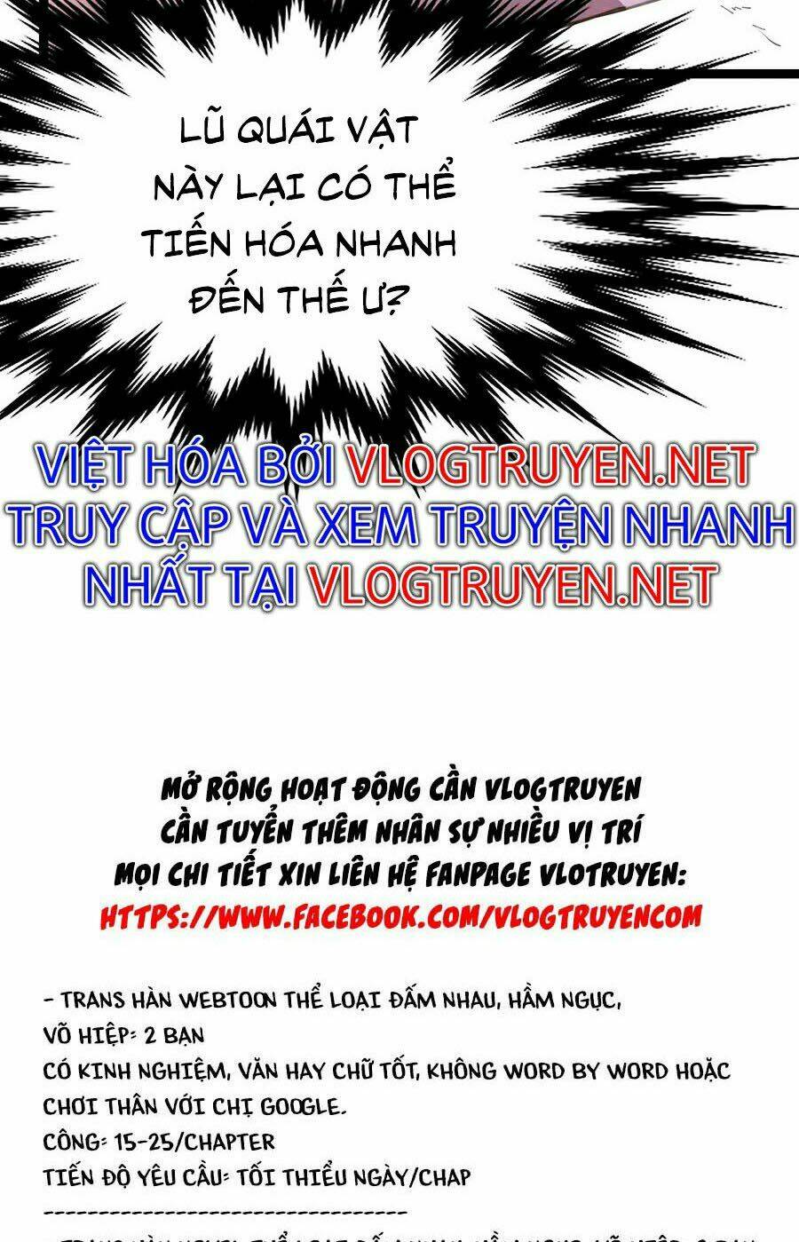 Siêu Phàm Tiến Hóa: Chapter 12