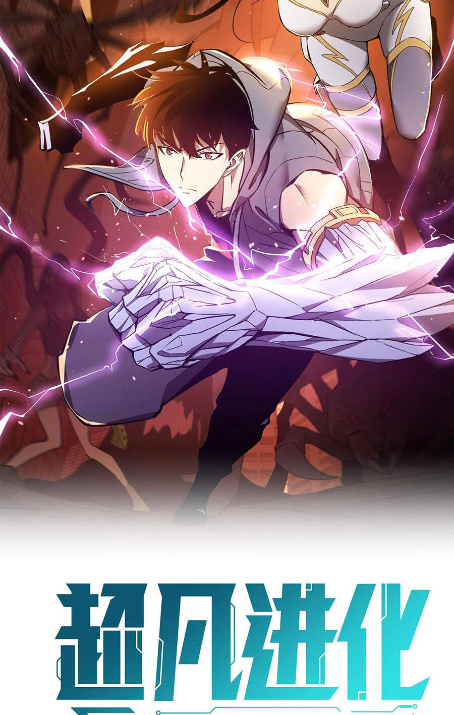 Siêu Phàm Tiến Hóa: Chapter 130