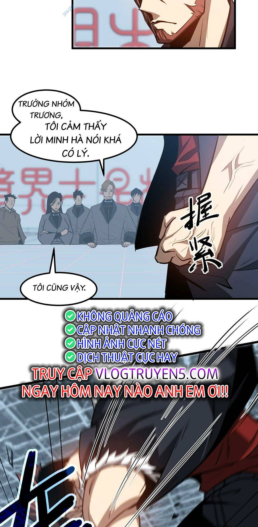 Siêu Phàm Tiến Hóa: Chapter 133