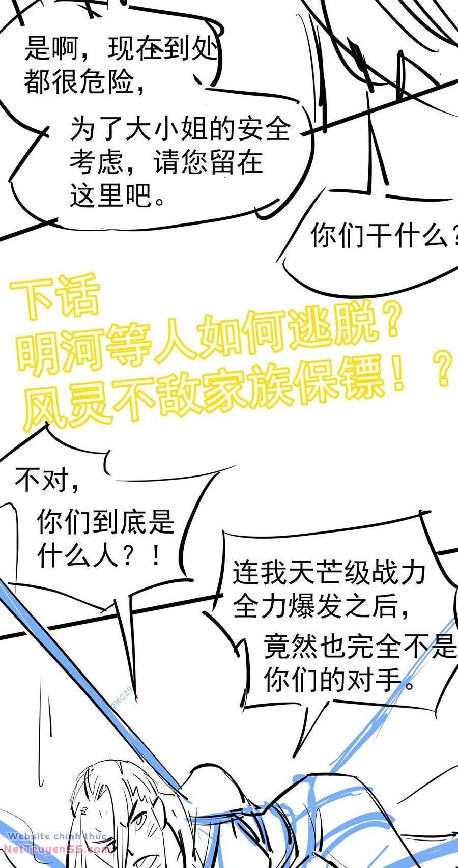 Siêu Phàm Tiến Hóa: Chapter 138