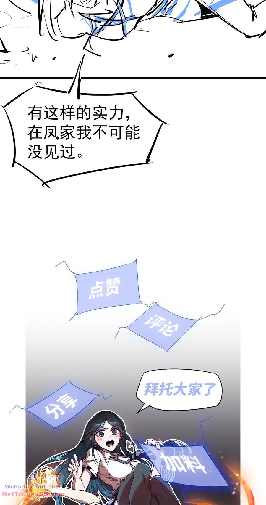 Siêu Phàm Tiến Hóa: Chapter 138
