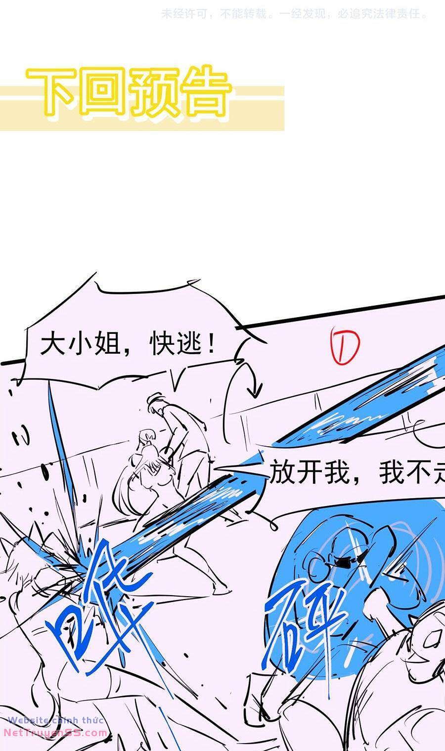 Siêu Phàm Tiến Hóa: Chapter 139
