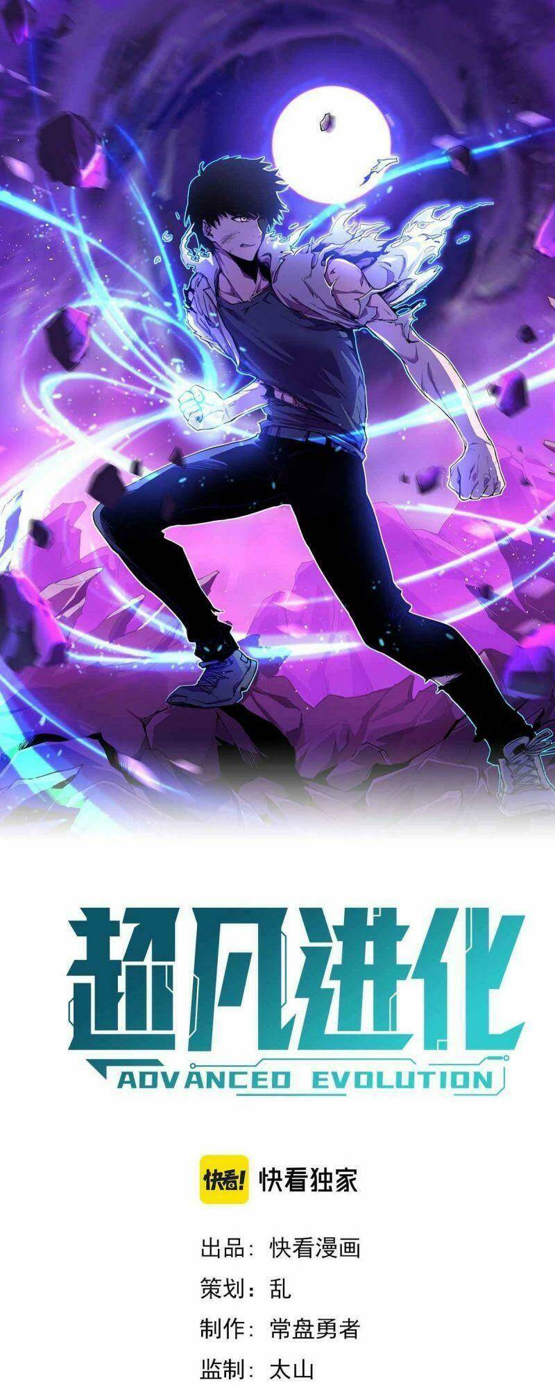 Siêu Phàm Tiến Hóa: Chapter 15