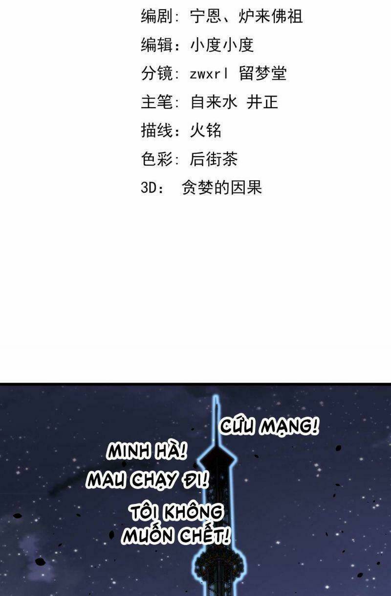 Siêu Phàm Tiến Hóa: Chapter 15