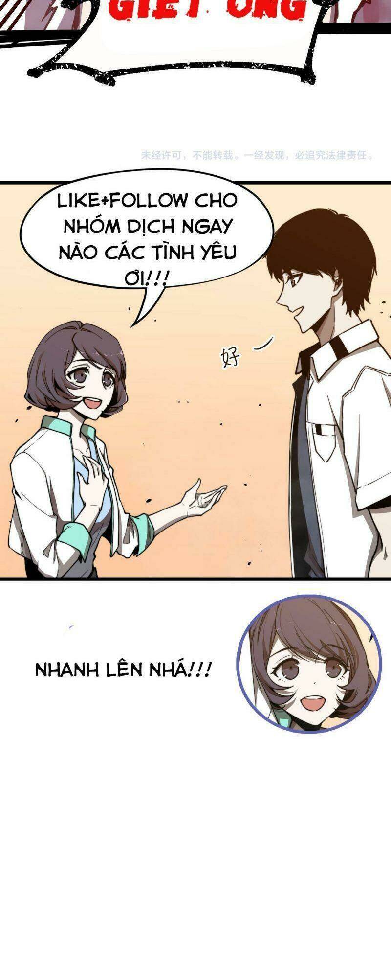 Siêu Phàm Tiến Hóa: Chapter 16