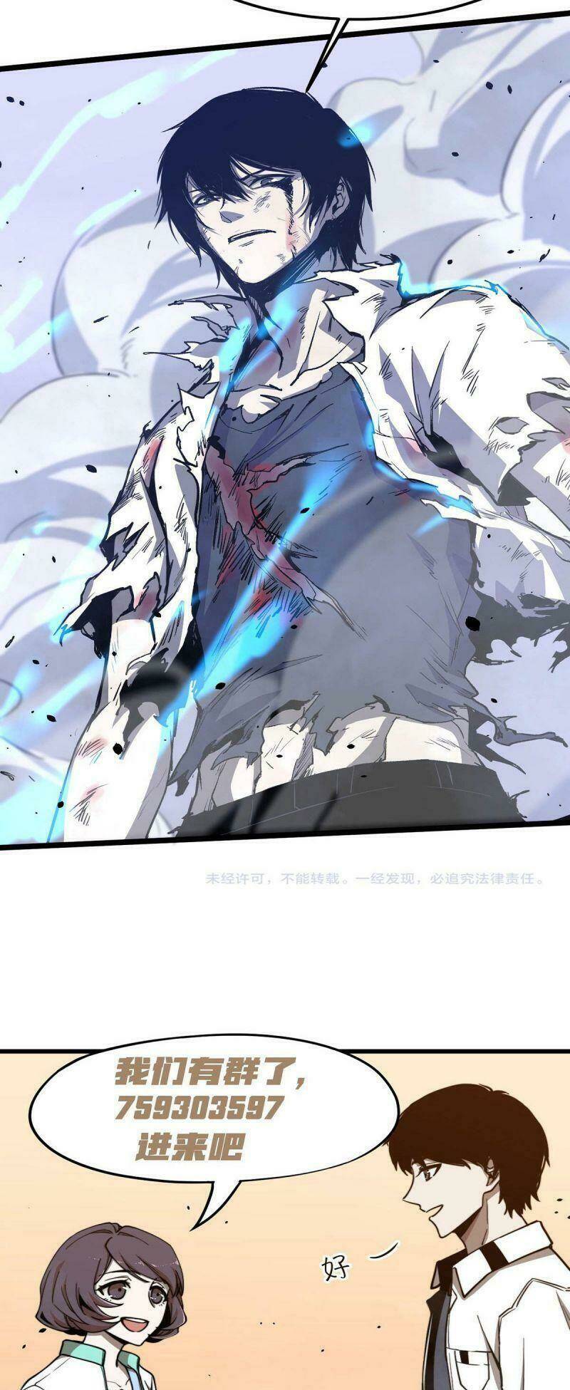 Siêu Phàm Tiến Hóa: Chapter 17