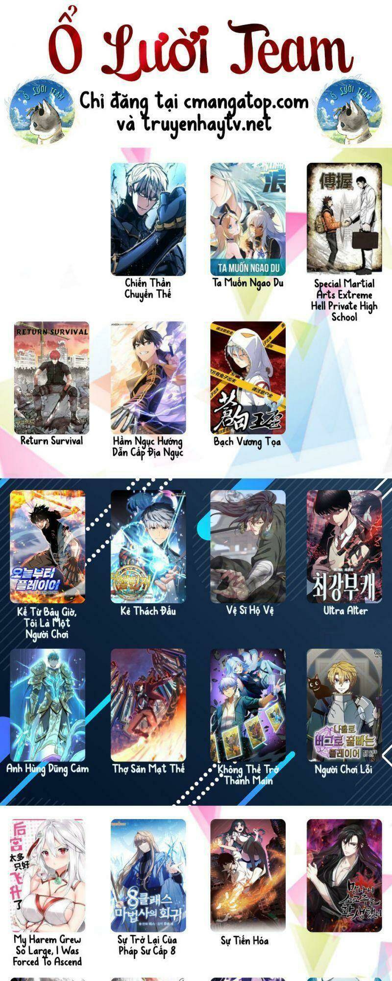 Siêu Phàm Tiến Hóa: Chapter 18