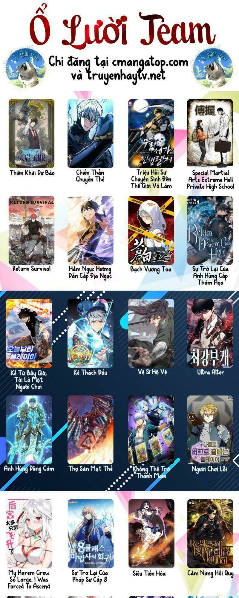 Siêu Phàm Tiến Hóa: Chapter 19