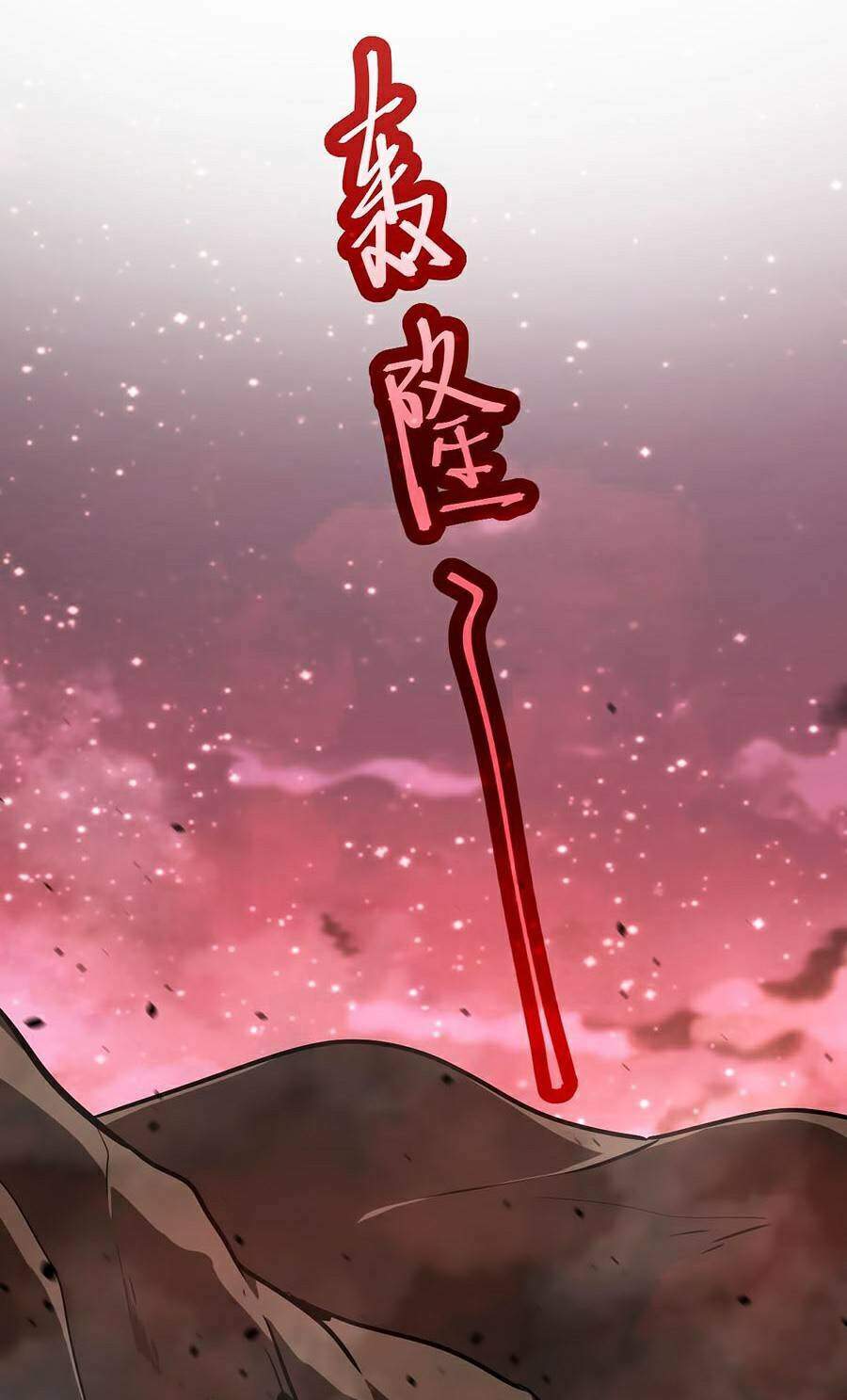 Siêu Phàm Tiến Hóa: Chapter 23