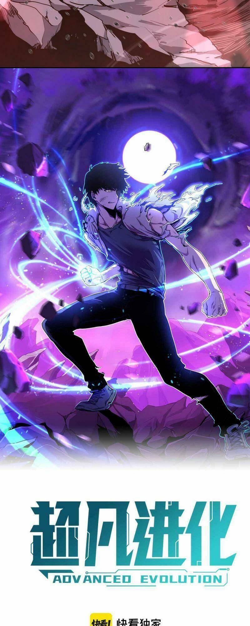 Siêu Phàm Tiến Hóa: Chapter 25