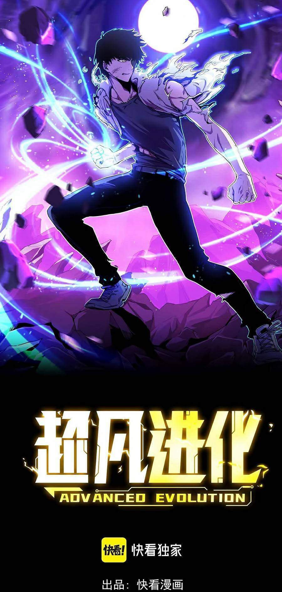 Siêu Phàm Tiến Hóa: Chapter 26
