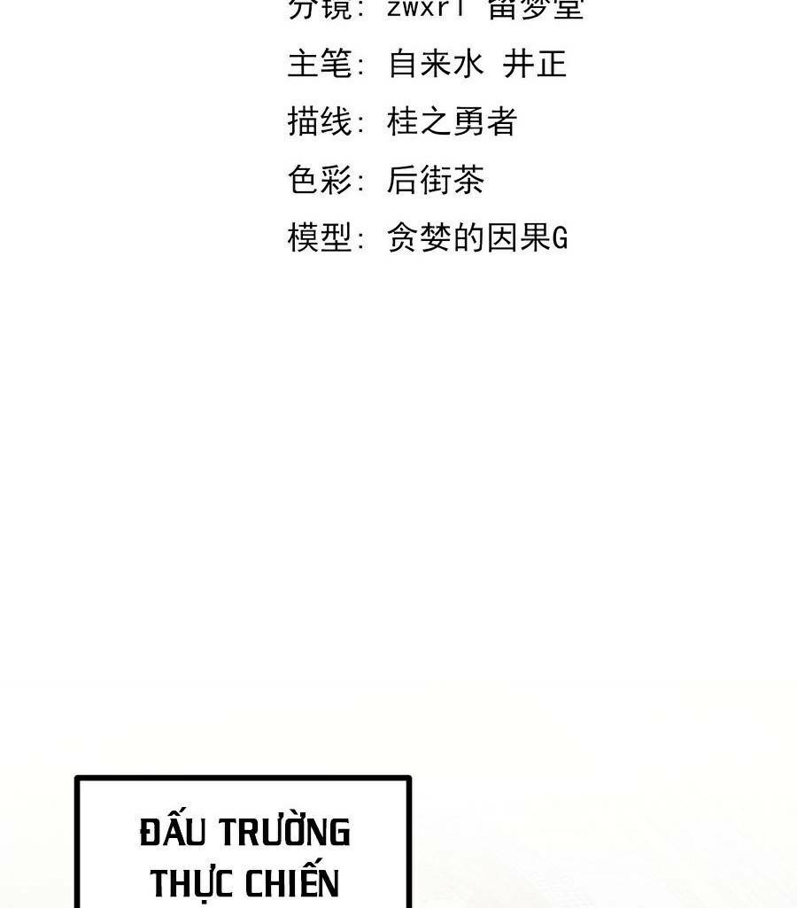 Siêu Phàm Tiến Hóa: Chapter 32