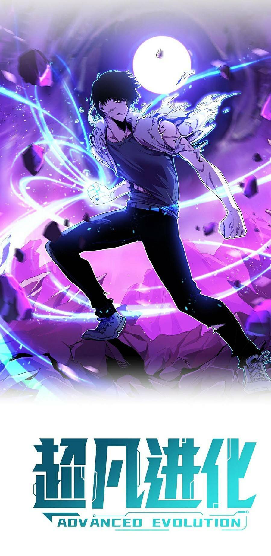 Siêu Phàm Tiến Hóa: Chapter 33
