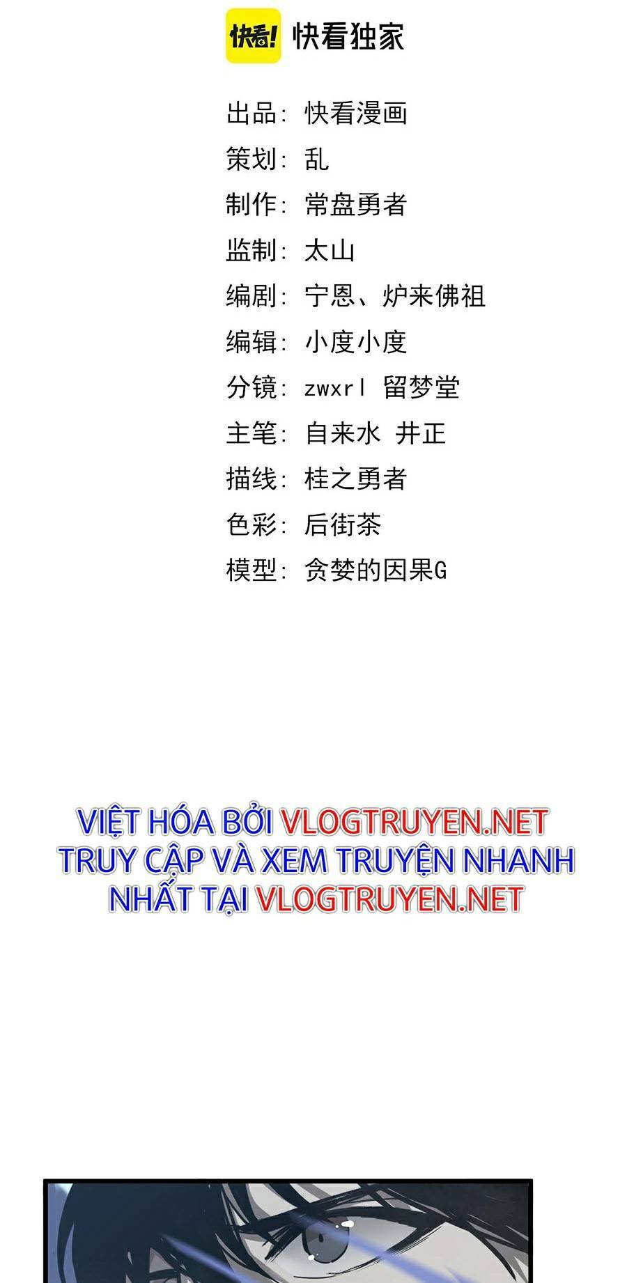 Siêu Phàm Tiến Hóa: Chapter 33