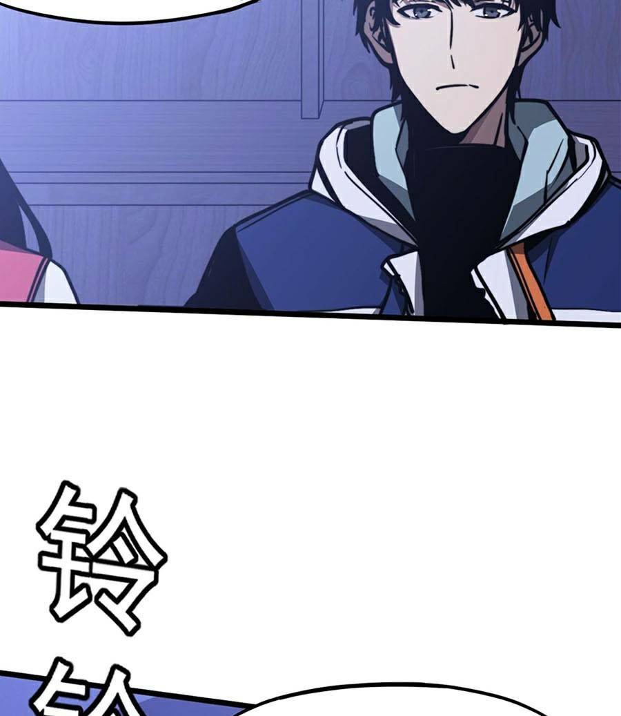 Siêu Phàm Tiến Hóa: Chapter 34