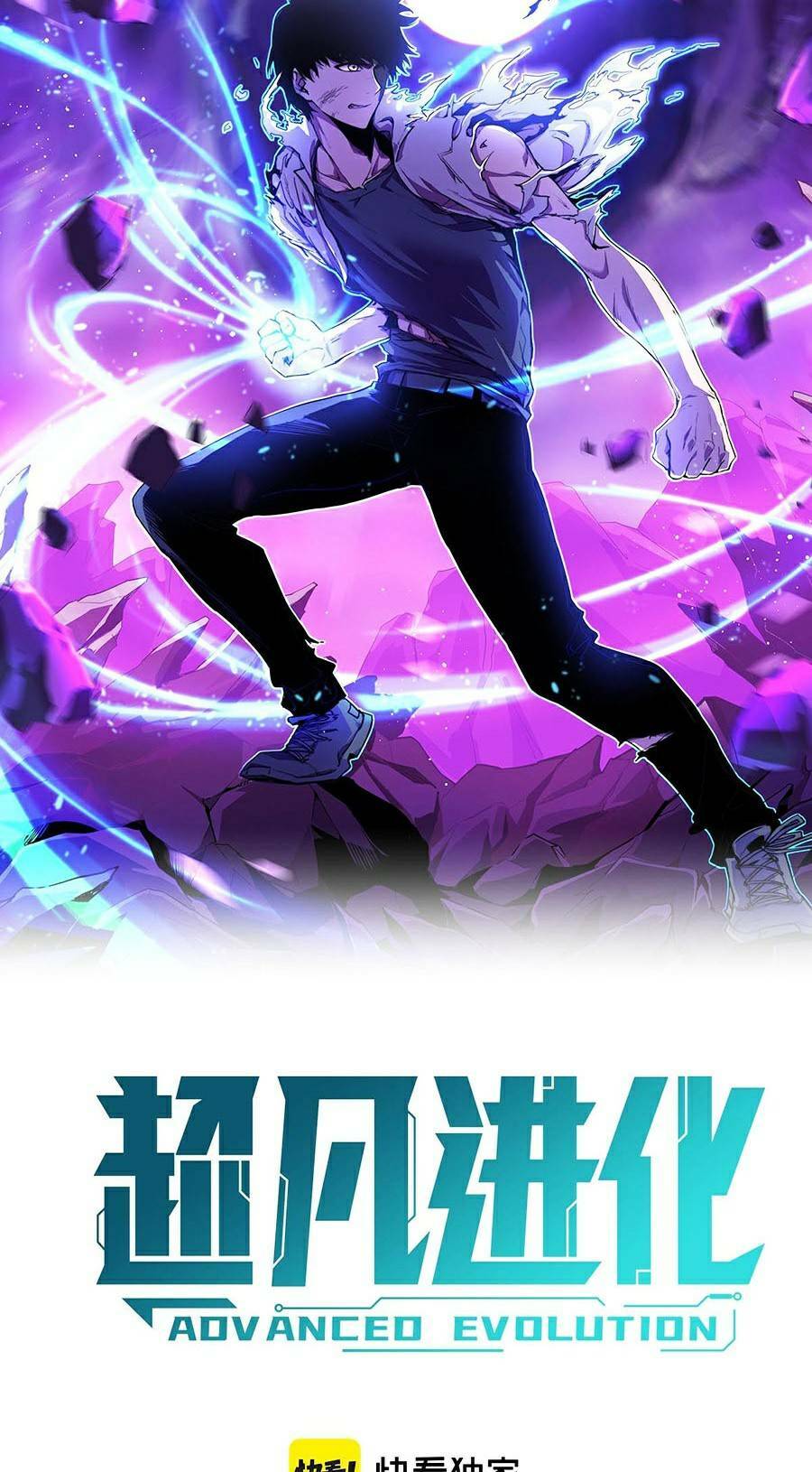 Siêu Phàm Tiến Hóa: Chapter 35