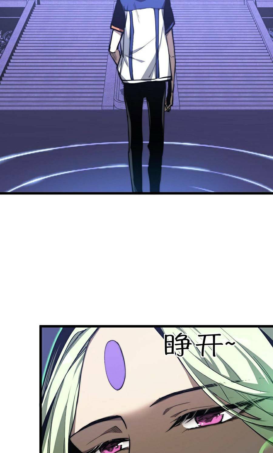 Siêu Phàm Tiến Hóa: Chapter 35