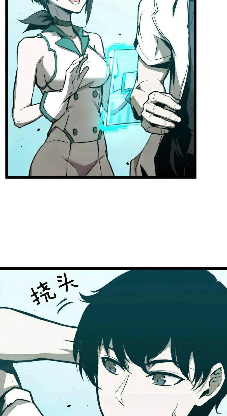 Siêu Phàm Tiến Hóa: Chapter 4