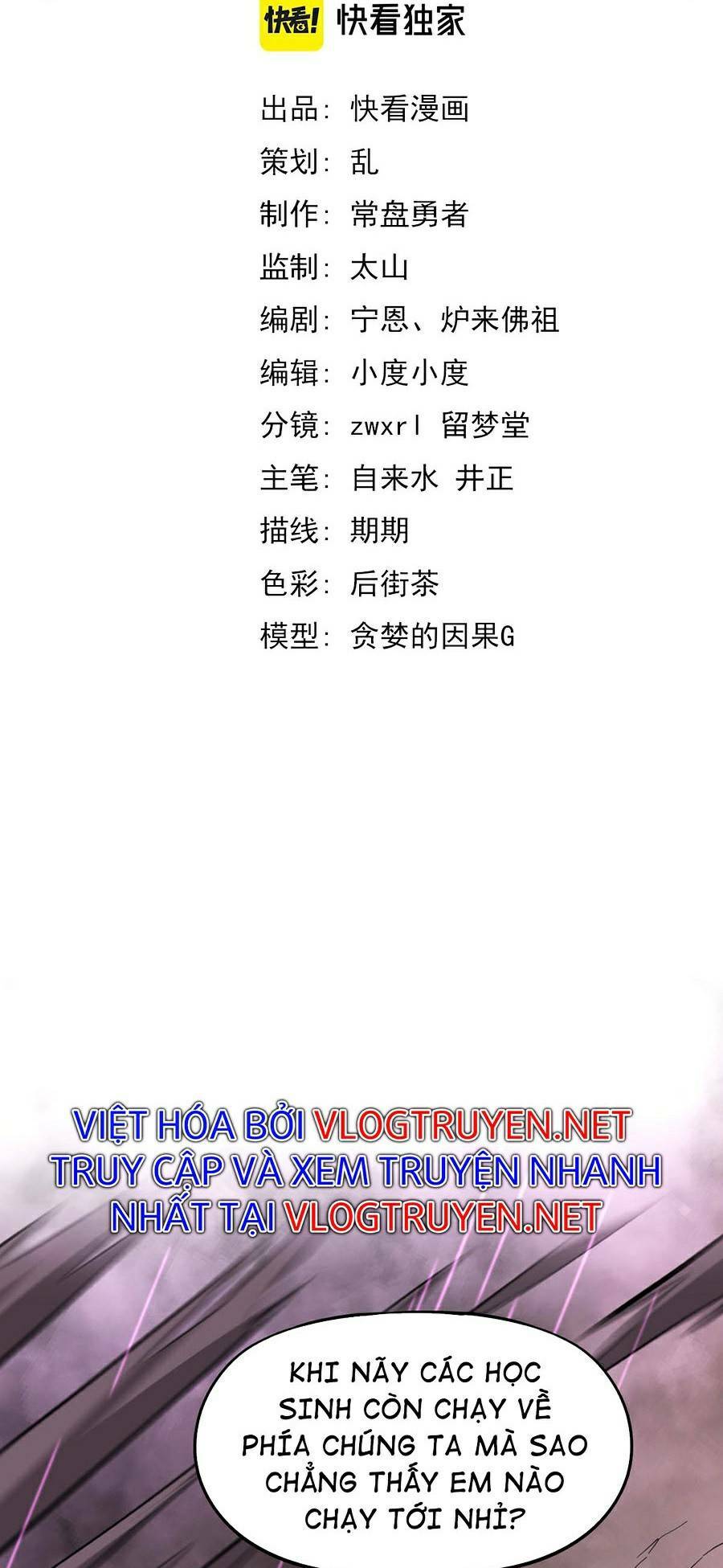 Siêu Phàm Tiến Hóa: Chapter 41