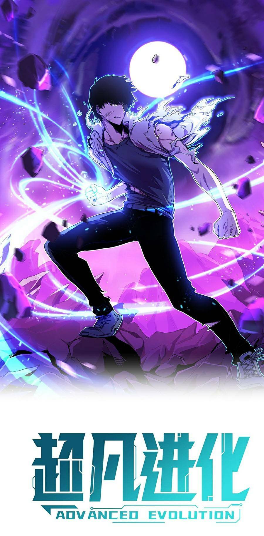 Siêu Phàm Tiến Hóa: Chapter 42