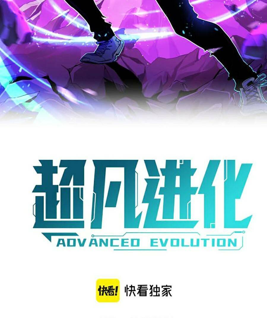 Siêu Phàm Tiến Hóa: Chapter 43