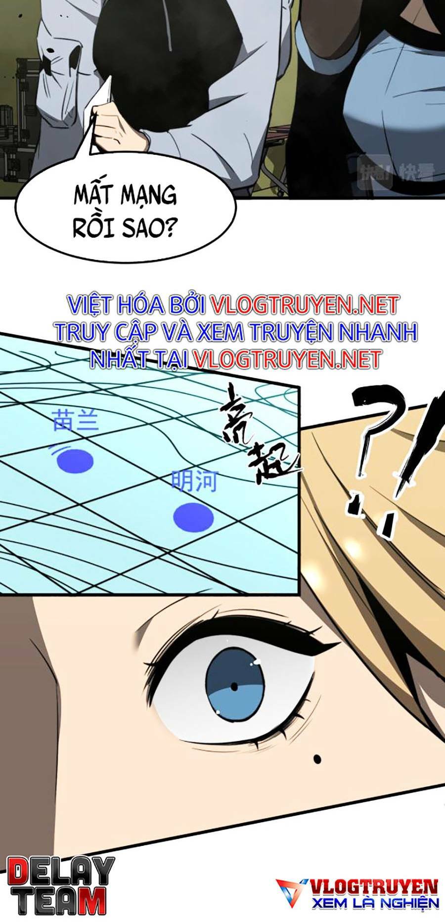 Siêu Phàm Tiến Hóa: Chapter 44