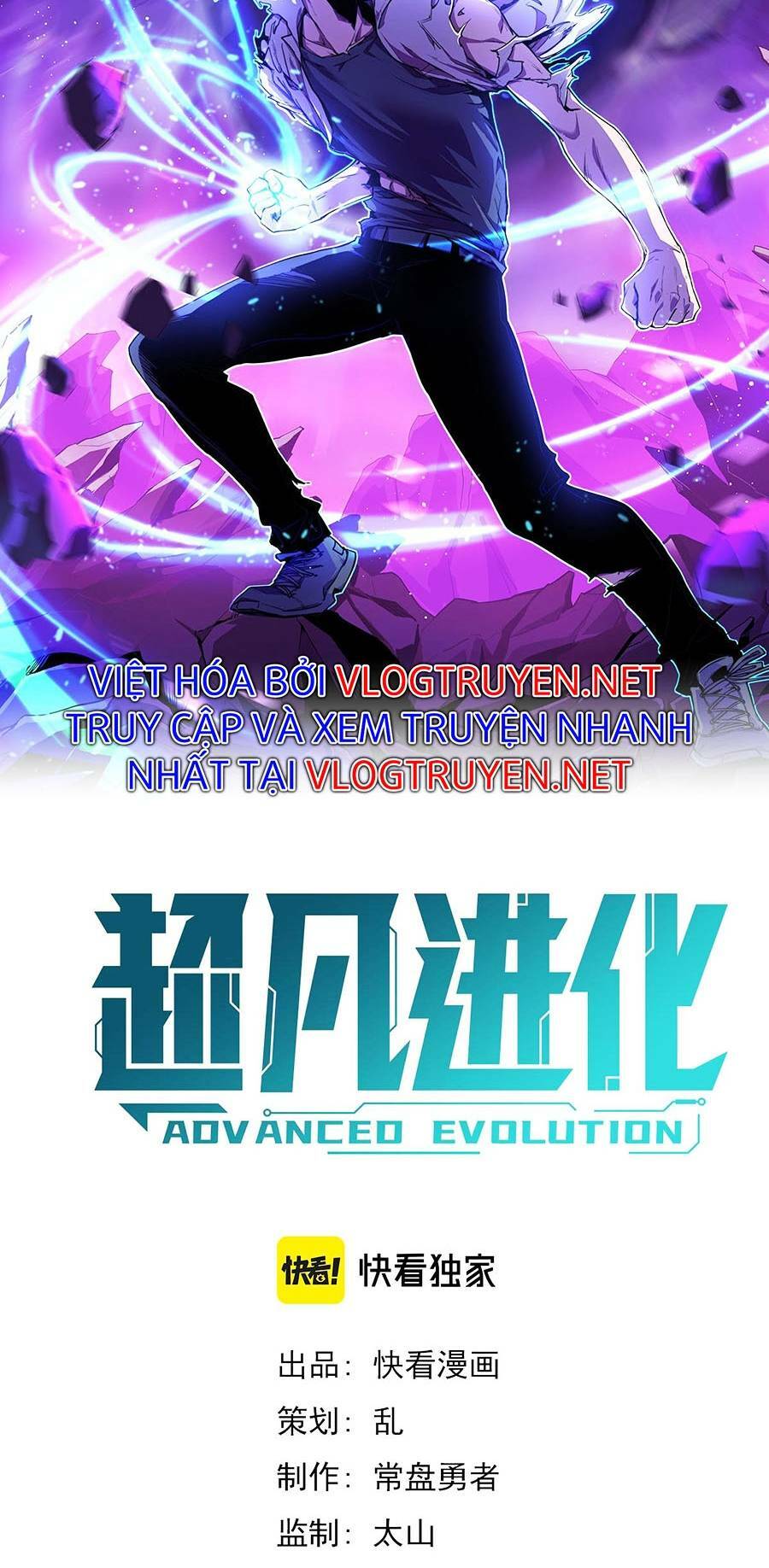 Siêu Phàm Tiến Hóa: Chapter 45